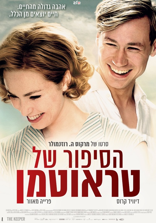 פוסטר